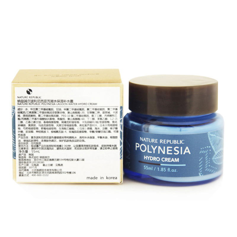 Nature Republic自然乐园 纳益其尔波利尼西亚泻湖水保湿补水霜55ml 适合各种肤质 日霜/晚霜 其他
