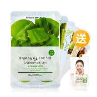 纳益其尔NatureRepublic（自然乐园）自然主张全系列面膜23ml*6(6赠1)