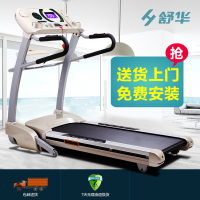 舒华阿波罗5号家用单功能电动跑步机 SH-5110A 减震静音折叠 正品包邮安装