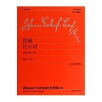 巴赫《托卡塔》        （中外文对照）