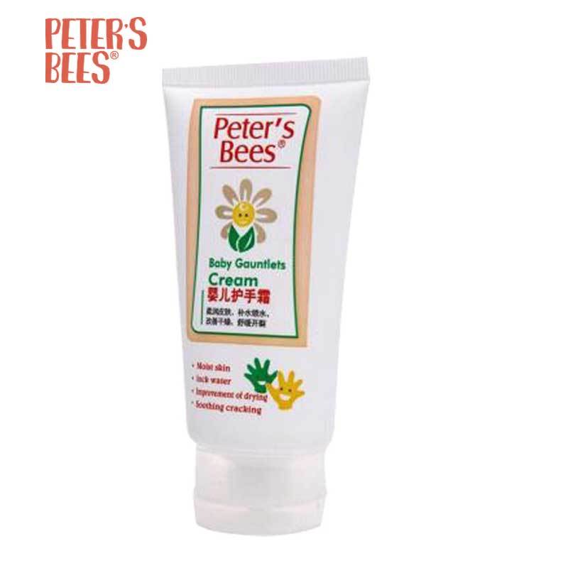 婴儿护肤用品peter’s bees 彼特的蜜蜂婴儿护手霜75ml