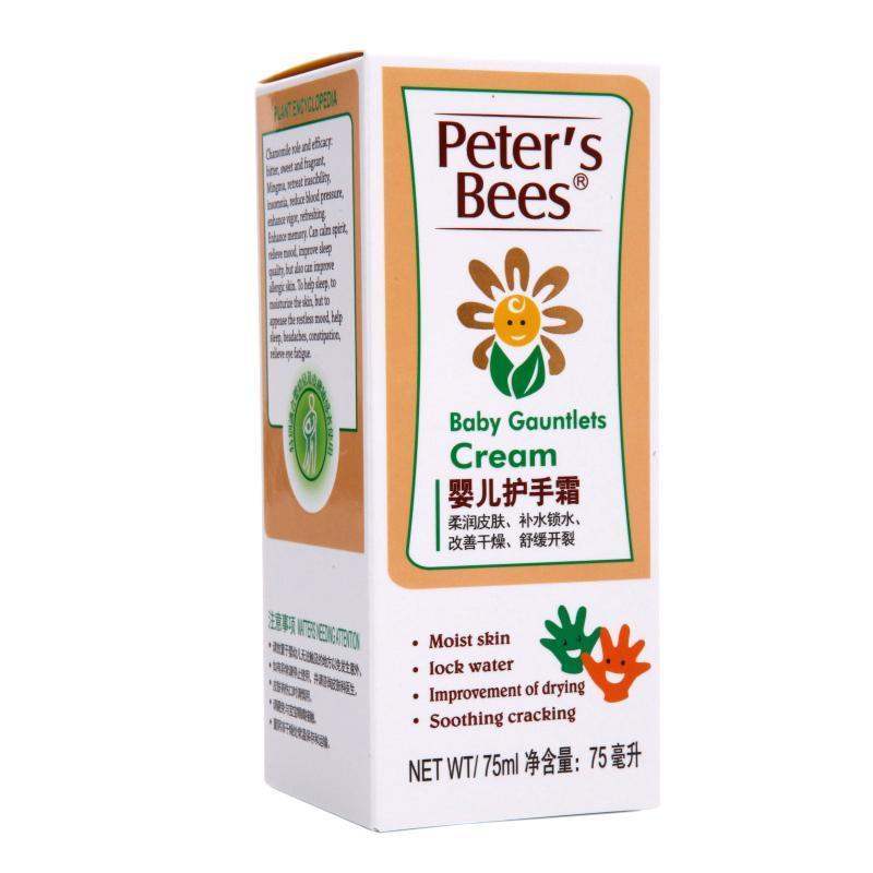 婴儿护肤用品peter’s bees 彼特的蜜蜂婴儿护手霜75ml