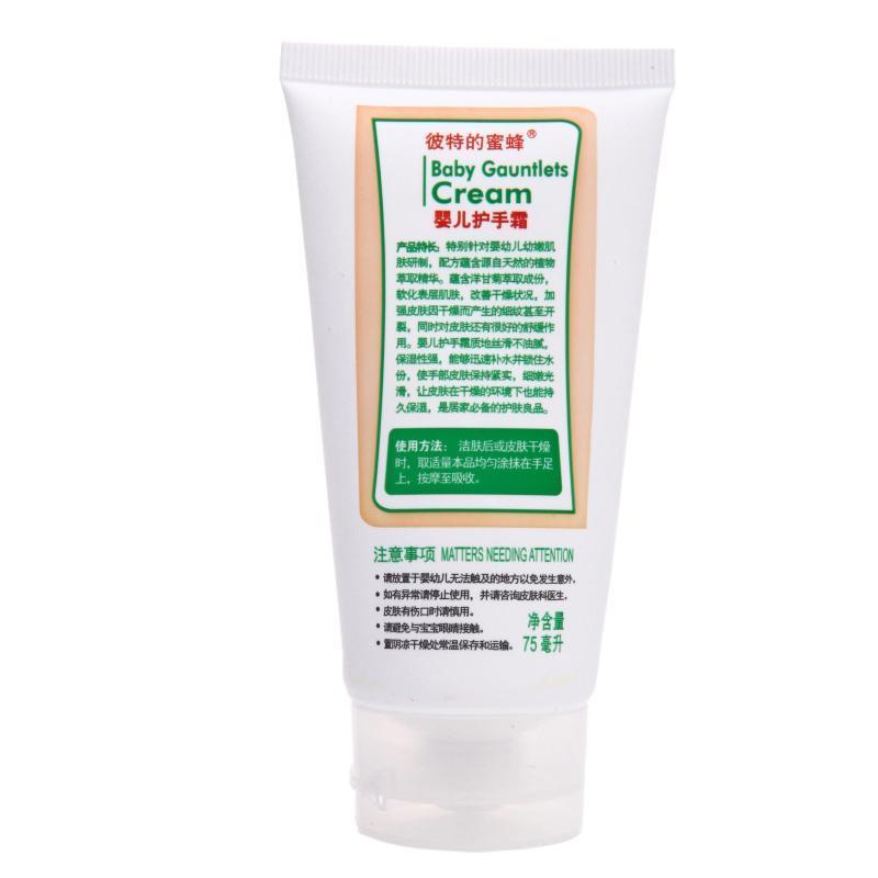 婴儿护肤用品peter’s bees 彼特的蜜蜂婴儿护手霜75ml