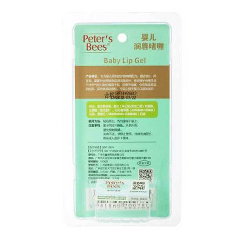 peter’s bees 彼特的蜜蜂 婴儿润唇膏10g