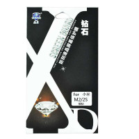 鑫盾小米m2/小米2S共用银钻钻石贴膜