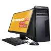 联想(Lenovo)扬天T4920d主机+联想20英寸显示器(Intel G2030 2G 500G 512M独显 DVD)
