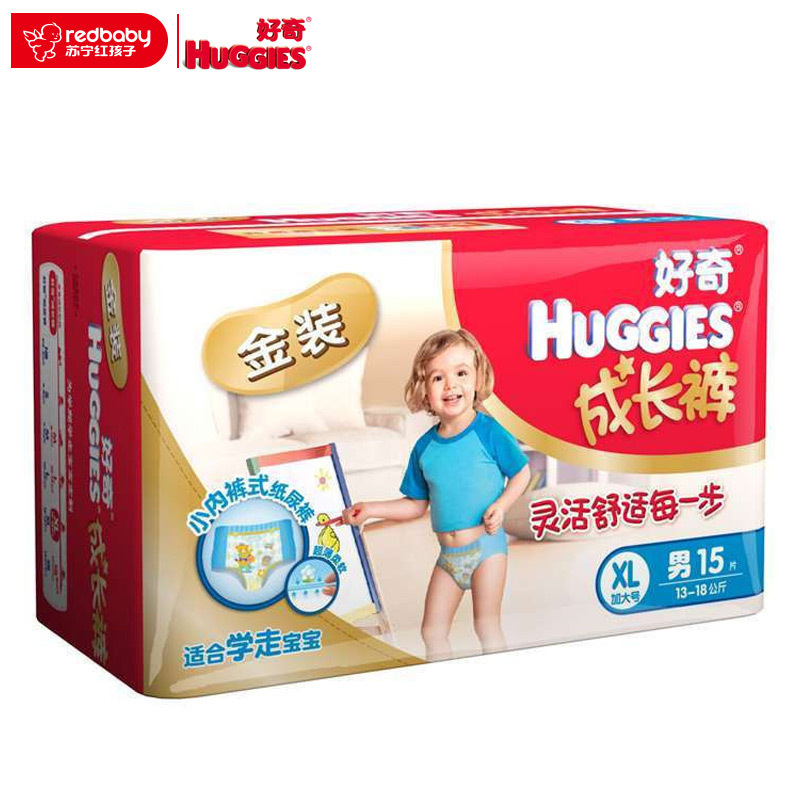 [苏宁自营]好奇金装成长裤男宝宝XL15片[12-20KG]