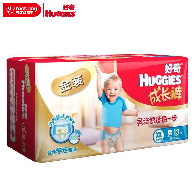 [苏宁自营]好奇金装成长裤男宝宝XXL13片[13-25KG]
