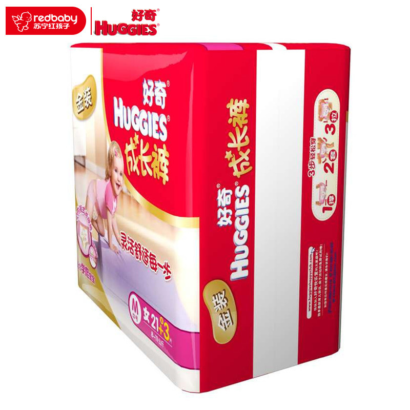 [苏宁自营]好奇金装成长裤女宝宝M21+3片 正品小内裤式纸尿裤尿不湿中号[7-11KG]