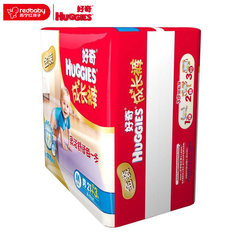 [苏宁自营]好奇金装成长裤男宝宝M21+3片 正品小内裤式纸尿裤尿不湿中号[7-11KG]