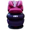 Cybex/赛百斯 儿童安全座椅 Pallas-FIX 贤者系列 Candy Colours 蜜桃红