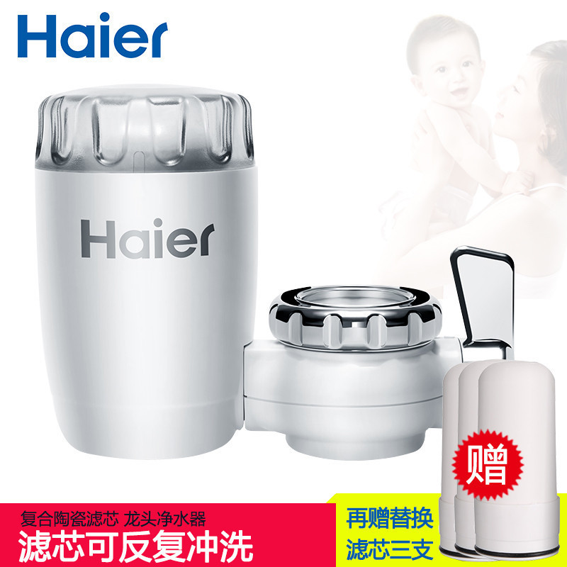 海尔净水器水龙头净水器家用水龙头过滤器自来水过滤器HT101-1高清大图