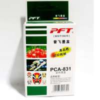 普飞墨盒PCA-831