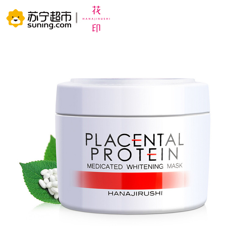 花印(HANAJIRUSHI)水漾焕肤面膜160g