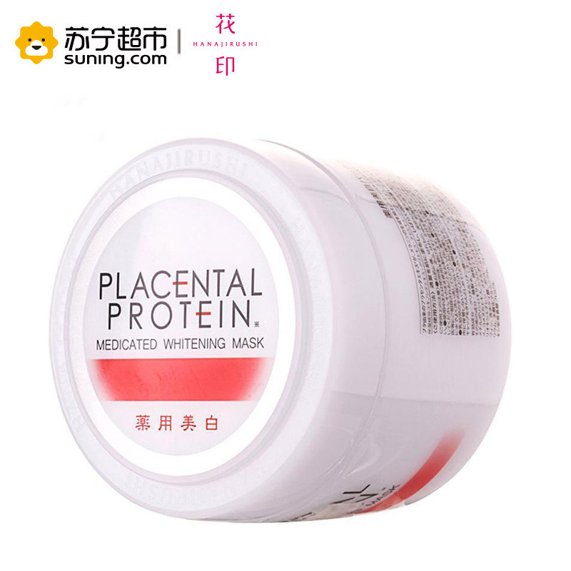 花印(HANAJIRUSHI)水漾焕肤面膜160g