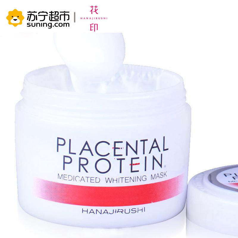 花印(HANAJIRUSHI)水漾焕肤面膜160g