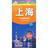 上海市旅游交通图