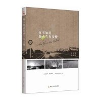 立人天地•你不知道新西兰有多慢