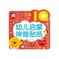 熊猫量子•幼儿启蒙神奇贴纸IQ红色卷