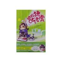 网游之扮猪吃老虎