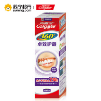 高露洁(Colgate)360卓效护龈牙膏140g