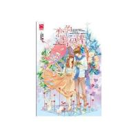 恋的号码牌/魅力优品书系