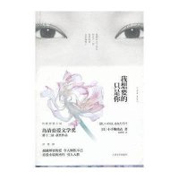 我想要的只是你