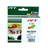 普飞墨盒PEP-T0734