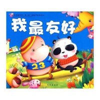 我们最团结/香草镇系列