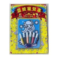 俏公主沙画:温婉萌公主