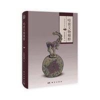 湖北南水北调工程考古报告集（第一卷）