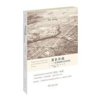 托尼.朱特作品:重估价值