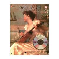 有谱•浪漫主义时期(004)