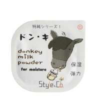 斯黛缇蔻驴奶粉面膜  12g