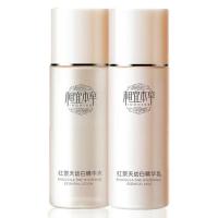 相宜本草红景天2件套(精华水120ml+精华乳120g)送红景天精华水20ml+乳20g
