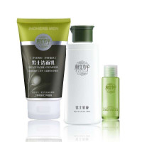相宜本草男士套装(乳120g+乳液120ml)送金缕梅乳液20g