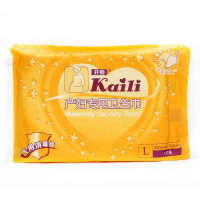 开丽计量型产妇专用卫生巾KC1101