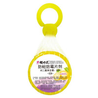 樱之花加香型防蛀防霉片剂(网袋)65g(香型随机)