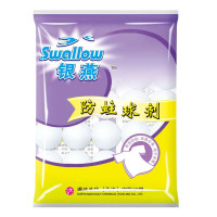 银燕樟脑防蛀球剂100g