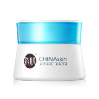 瓷肌CHINAskin净白无暇精华霜(轻度)50g