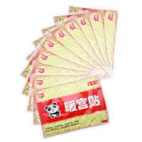 暖友暖贴暖宫贴10片