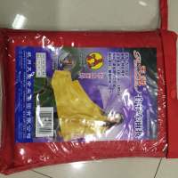 天堂牌N118自行车雨披