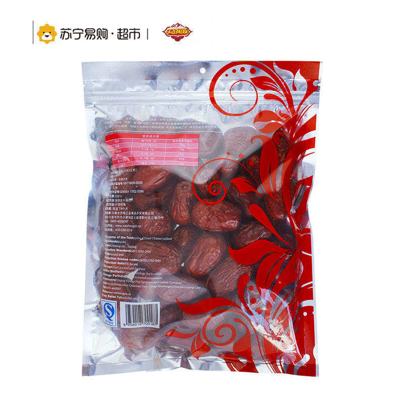 天山果源 新疆和田大枣四星 500g*3