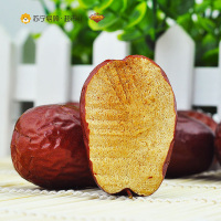 天山果源 新疆和田大枣四星 500g*3
