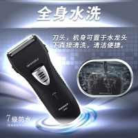 飞科(FLYCO)往复式全身水洗剃须刀FS622 双刀头 充电式