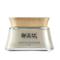 御泥坊深层清洁矿物泥浆面膜260g