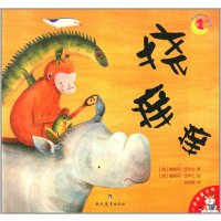 小老虎童书馆:挠痒痒