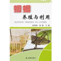 蝈蝈养殖与利用