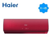 海尔空调KFR-26GW/10CCA22A(红)套机