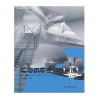 由案例入手系列:专卖店空间设计营造